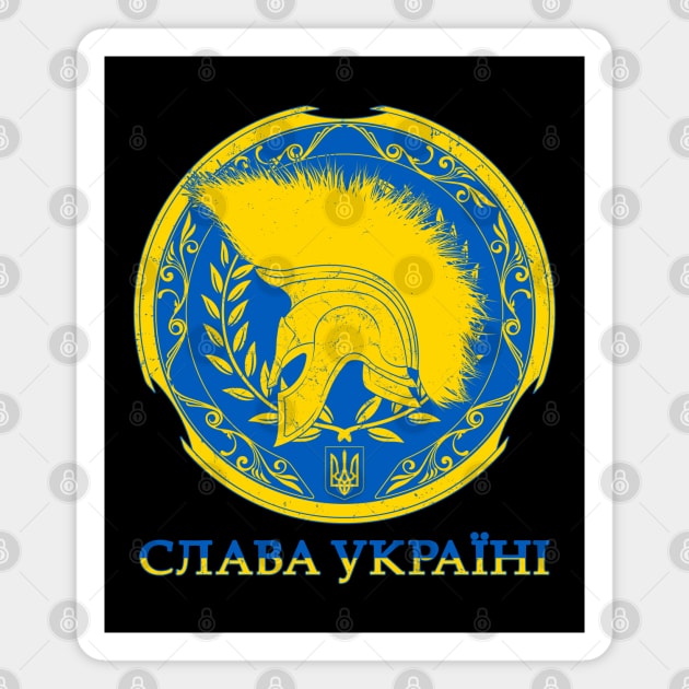 Slava Ukraini Слава Україні Magnet by NicGrayTees